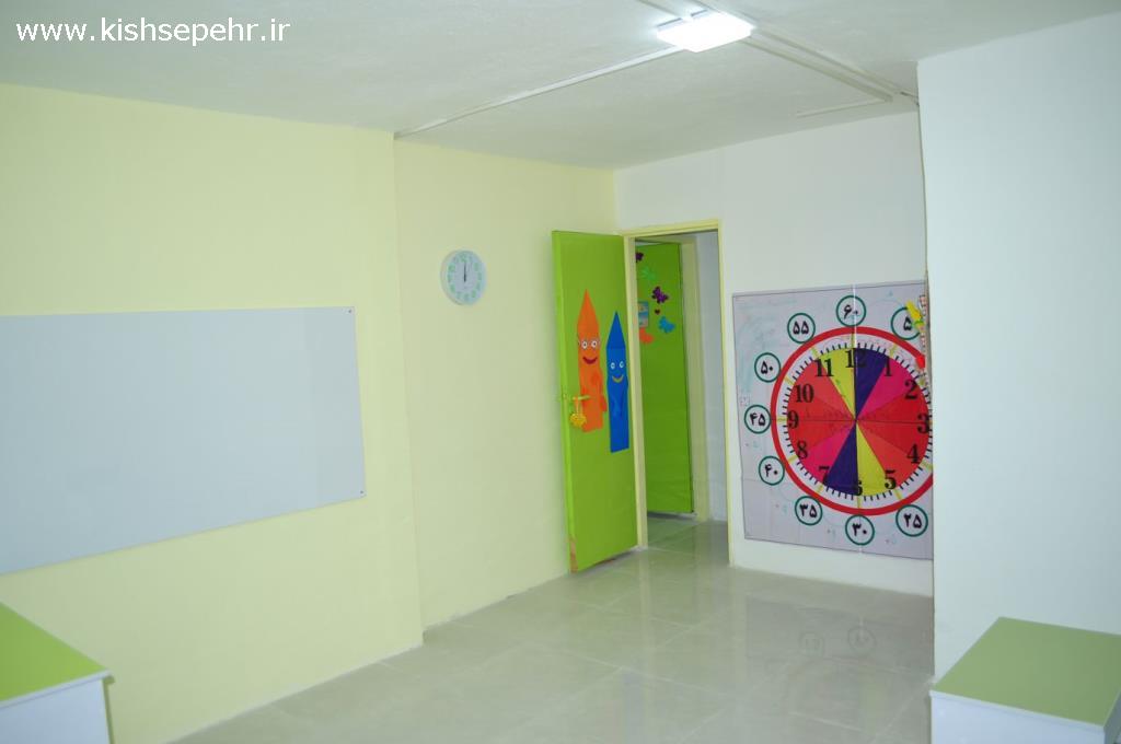 تصاویر ساختمان و کلاسهای دبستان سپهر(کیش)